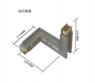 組合彎通